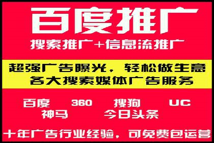 百度推广账户日常管理及优化技巧——以某品牌为例